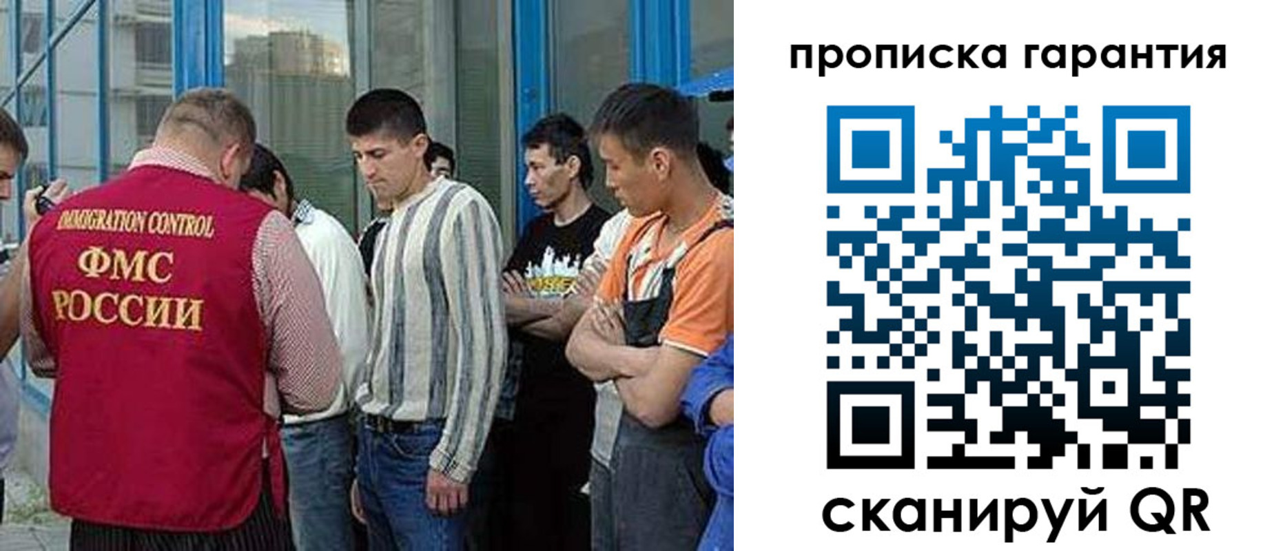 прописка в Микуни