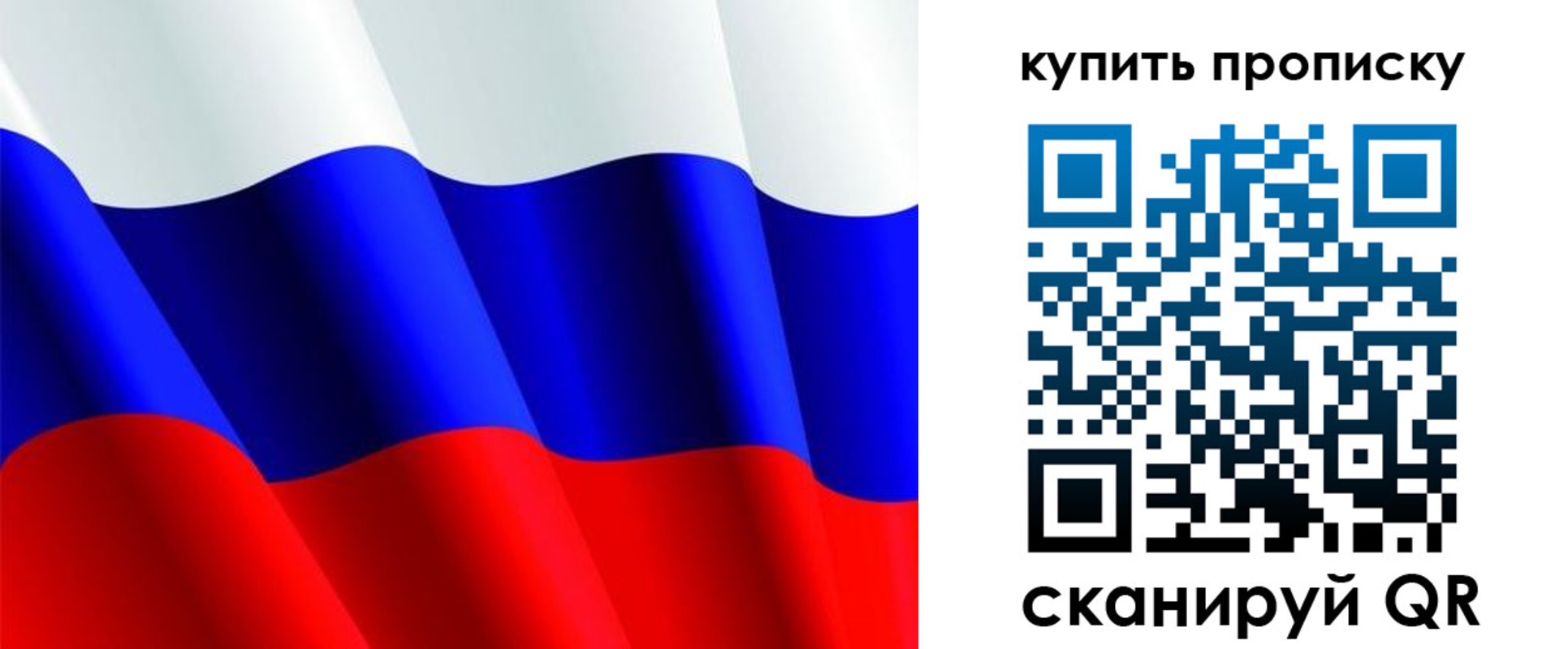 временная прописка в Микуни