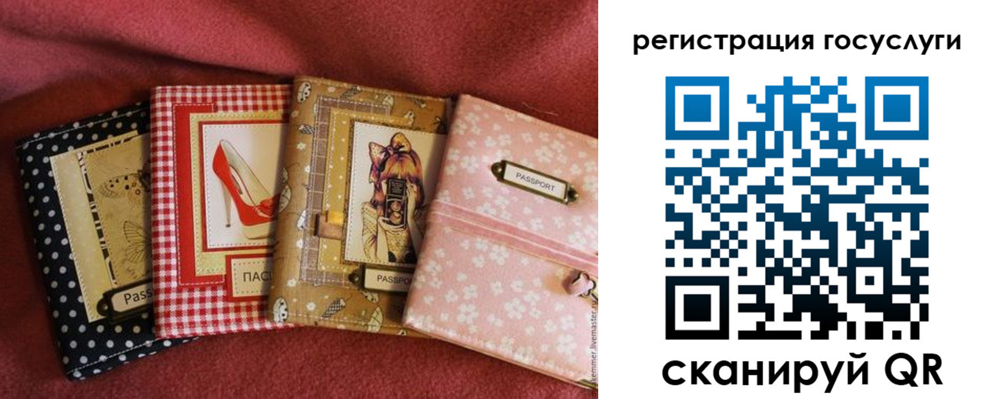 временная регистрация в Микуни
