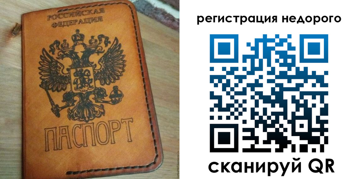 прописка для военкомата в Микуни